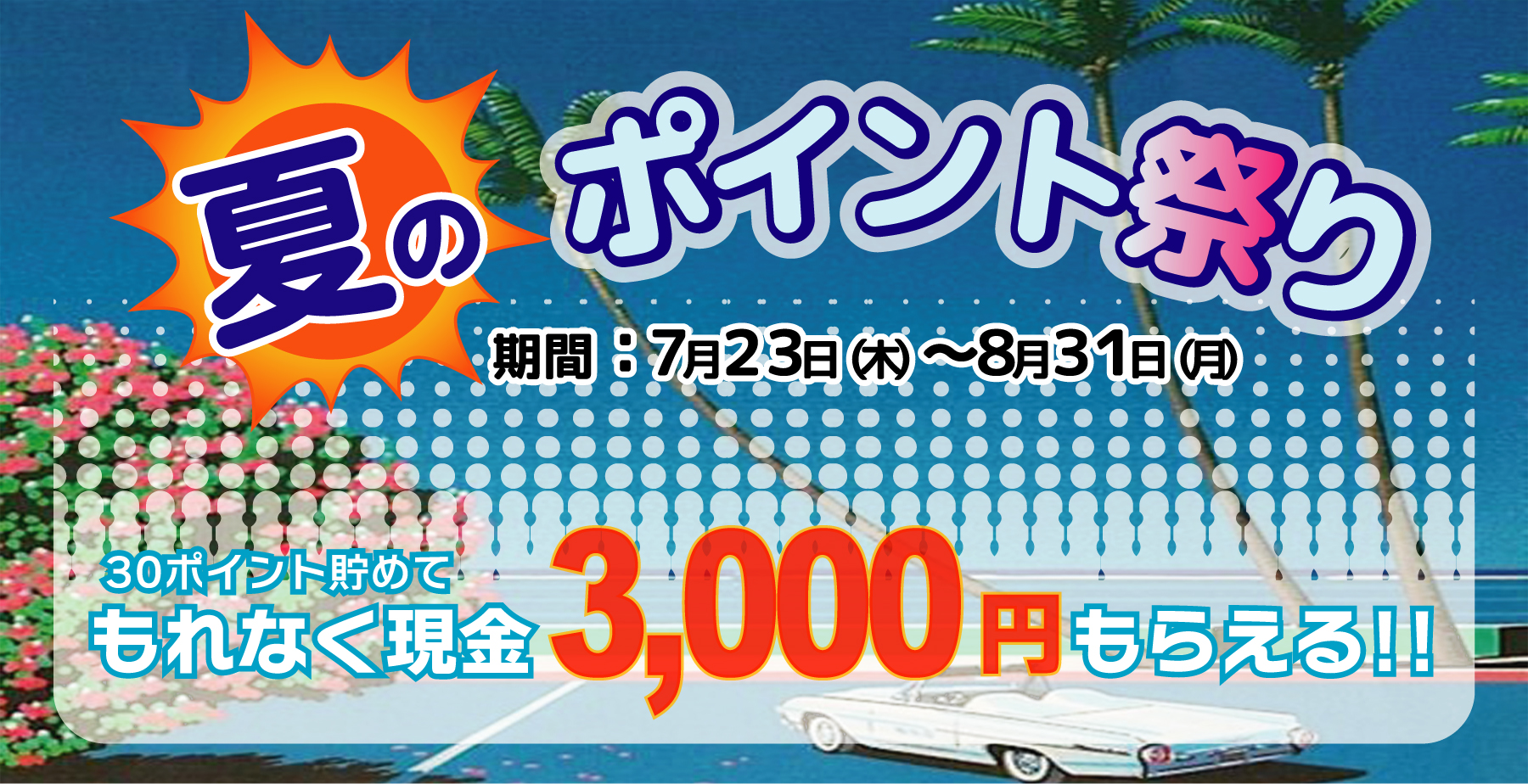 スタジオキューブ