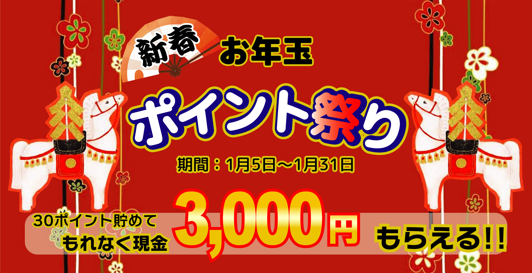 �X�^�W�I�L���[�u